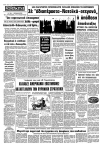 Σελίδα 10 / 10