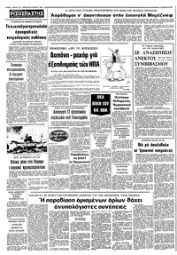 Σελίδα 12 / 12