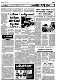 Σελίδα 13 / 16