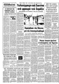 Σελίδα 16 / 16