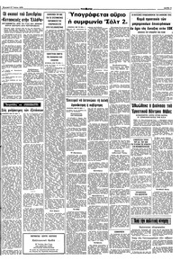 Σελίδα 15 / 16