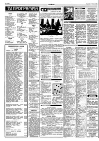 Σελίδα 14 / 16