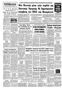 Σελίδα 10 / 10