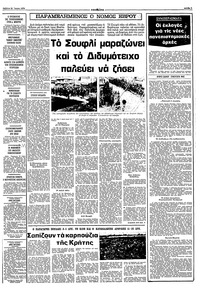 Σελίδα 7 / 10