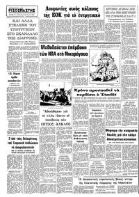 Σελίδα 10 / 10