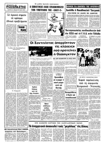 Σελίδα 16 / 16