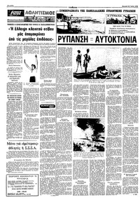 Σελίδα 12 / 16