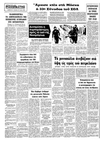 Σελίδα 10 / 10