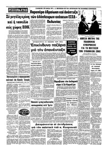 Σελίδα 12 / 12