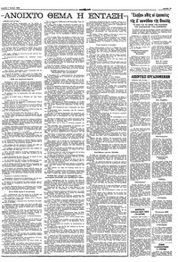 Σελίδα 15 / 16