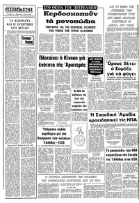 Σελίδα 16 / 16