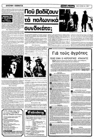 Σελίδα 7 / 16