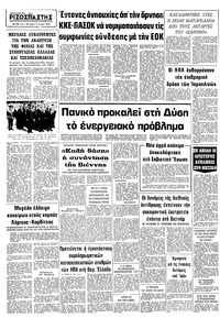 Σελίδα 10 / 10