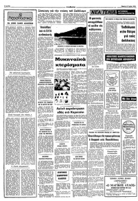 Σελίδα 2 / 10