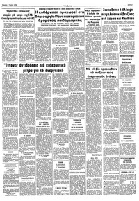 Σελίδα 9 / 10