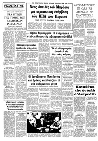 Σελίδα 10 / 10