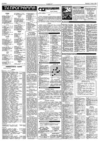 Σελίδα 14 / 16