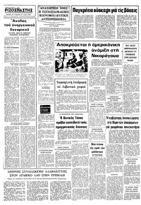 Σελίδα 16 / 16