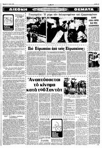 Σελίδα 11 / 16