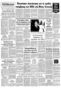 Σελίδα 10 / 10