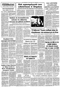 Σελίδα 10 / 10