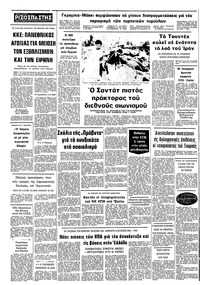 Σελίδα 10 / 10