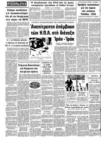 Σελίδα 10 / 10