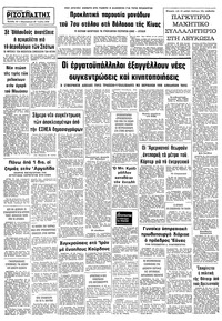 Σελίδα 10 / 10