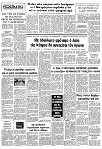 Σελίδα 10 / 10