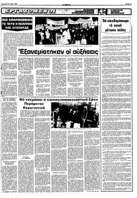 Σελίδα 13 / 16