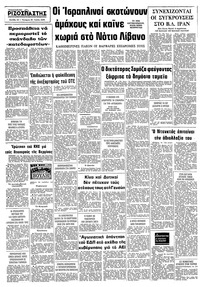 Σελίδα 10 / 10