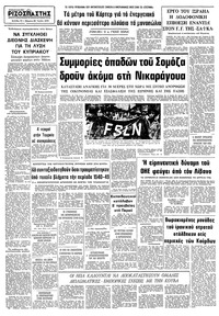 Σελίδα 10 / 10