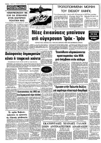 Σελίδα 10 / 10