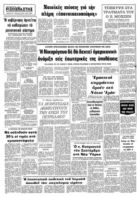 Σελίδα 10 / 10