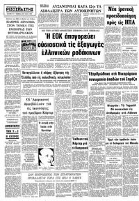 Σελίδα 10 / 10