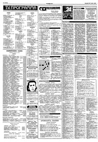 Σελίδα 14 / 16