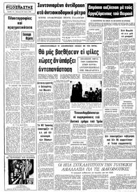 Σελίδα 16 / 16