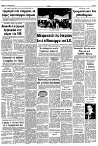 Σελίδα 9 / 10