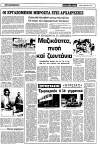 Σελίδα 7 / 16