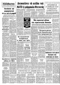 Σελίδα 10 / 10