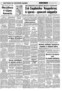 Σελίδα 15 / 16