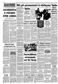 Σελίδα 10 / 10