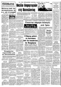 Σελίδα 10 / 10