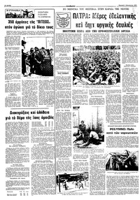 Σελίδα 10 / 16