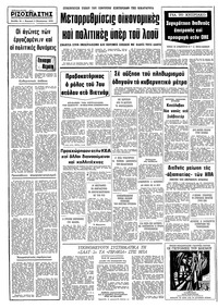 Σελίδα 16 / 16