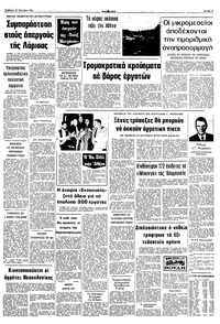 Σελίδα 9 / 10