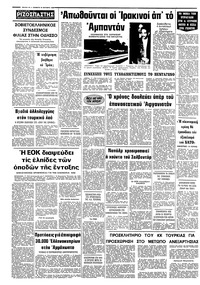 Σελίδα 10 / 10