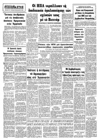 Σελίδα 10 / 10