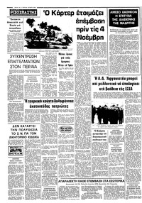 Σελίδα 12 / 12