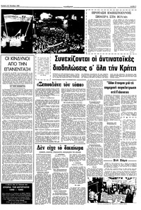 Σελίδα 3 / 10